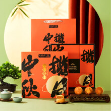 西安饭庄月饼礼盒中秋节送礼团购6饼6味9.31元（需领券）＋淘金币59