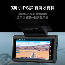 海康威视 行车记录仪C6LITE 2K超高清星光夜视 语音声控远程查看