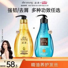 seeyoung 滋源 无硅油茶籽/茶树/生姜/姜萃洗发水 400ml*3件