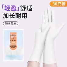 简越 食品级专用丁腈手套家务洗碗厨房做饭洗菜清洁刷碗一次性防水耐用券后10.9元