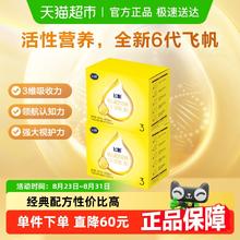 飞鹤 飞帆系列 婴儿奶粉 国产版230元