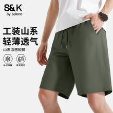 班尼路 冰丝短裤 潮流ins 速干运动 6色（任选2件）24.9元（需买2件，需用券）