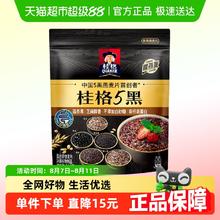 桂格 5黑 混合即食麦片518g6.9元