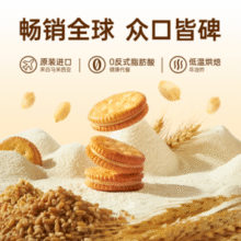 马来西亚进口！Julie's 茱蒂丝 花生酱夹心饼干15g*10袋￥9.93 5.0折