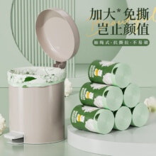 艾草点断垃圾袋子家用加厚手提式特厚印花抽绳垃圾袋 50只5卷1元