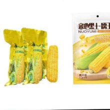 精品黄糯玉米 2棒 单棒＞180g 真空锁鲜