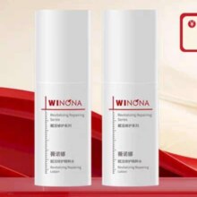 临期：薇诺娜赋活修护精粹水2瓶共60ml19.9元（需领券）
