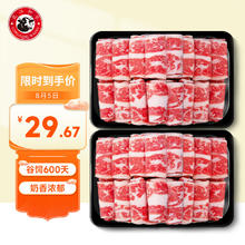 龍江和牛 LONGJIANG WAGYU 原切谷饲M5和牛雪花牛肉卷 400g
