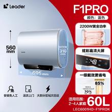 海尔 Haier LEC6003HD-F5K白U1 储水式电热水器电热水器 60L 3300W1039.2元