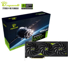 需首购 万丽 RTX 5070Ti 显卡 RTX 5070Ti 16GB