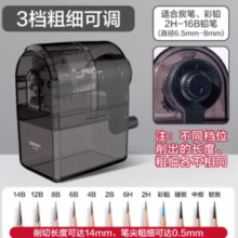 专业美术削笔机！得力 素描削笔器美术削笔机￥9.90 2.5折
