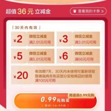 8月建设银行羊毛福利汇总，安需参加得微信立减金与实物等福利