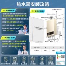 美的 16升燃气热水器天然气家用智能变频恒温节能 静音低水压启动JSQ30-HWA Pro781.15元