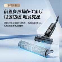 添可 Tineco 专业洗地机吸拖洗地躺平0缠毛芙万Stretch Max券后956.73元