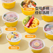 美丽雅 一次性碗食品级 带盖 400ml* 30只