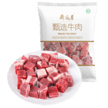 月盛斋 进口原切牛腩块 净重4斤89.9元包邮