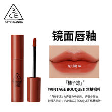 3CE 镜面唇釉/水光糖糖唇露