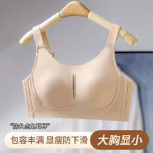 都市丽人 薄款女士性感蕾丝 聚拢防下垂上托内衣美背性感胸罩（颜色型号可选）17.4元（需买2件，需用券）