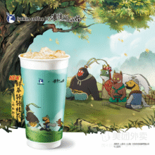 美团到店 瑞幸咖啡 鲜萃轻轻桂花（特大杯）兑换券【武汉专享】 可配送可自取