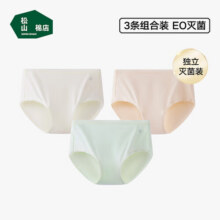 松山棉店新疆棉抗菌内裤女士无痕透气三角裤中腰灭菌女士内裤 米白+浅绿+肤色 3条 M36.9元 (券后省33)