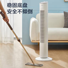限移动端、京东百亿补贴：美的 ZAF09MA 塔扇 米白色123.05元