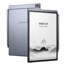 国家补贴、PLUS会员：科大讯飞 iFLYTEK XF-DX-BH82E 智能办公本Air 2 黑色2371.51元（双重优惠）