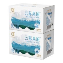认养 云际高原纯牛奶200mlx12盒x2箱学生儿童早餐奶
