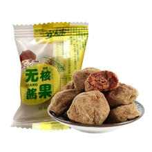 宜人家 无核陈皮味酱果酸枣糕 180g*2券后5.9元