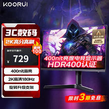 科睿 X41Q 23.8英寸 IPS G-sync FreeSync