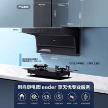海尔 Haier 抽油烟机家用厨房大吸力懒人92DPro券后939.2元