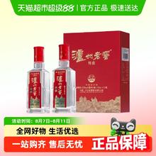 88VIP会员：泸州老窖 特曲小酒52度100ml浓香型白酒 小酒版 100mL 2瓶 礼盒