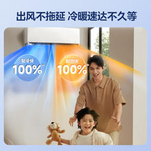 美的 风尊二代PRO系列 KFR-35GW/N8MXC1ⅡPro 新一级能效 壁挂式空调 1.5匹2156.64元
