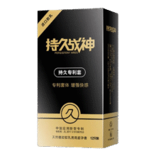 持久战神避孕套安全套持久超薄带刺情趣大颗粒高潮刺激男女成人 持久款12只装7.9元 (券后省20,月销2000+)