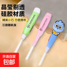 挖耳勺神器发光可视挖耳勺带灯夜光挖耳勺带灯亮灯耳勺带灯发光挖耳勺宝宝成人采耳神器 热卖发光耳勺（颜色随机）1支装3元 (月销5000+)