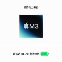 苹果 Apple 24款MacBook Air15.3英寸M3笔记本电脑6959.2元