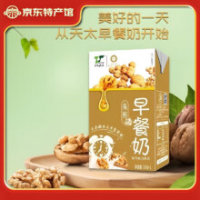 天太乳业高钙早餐奶核桃花生纯牛奶营养学生牛奶整箱 高钙早餐奶250ml 24盒24.9元