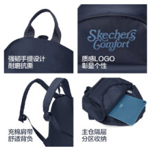斯凯奇【轻奢高档包】休闲旅行背包89元