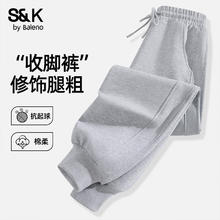 Baleno 班尼路 秋季显瘦休闲束脚裤29.9元（需买2件，需用券）