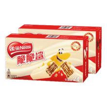 雀巢脆脆鲨威化盒装牛奶味休闲食品代餐 礼物送小孩子女友 牛奶味24条*2盒49.9元 (满59减14,券后省10)