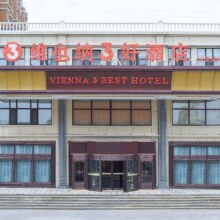 美团酒店 7天酒店 【跟着锦江游华北189元通兑】锦江爆款团购-多店1晚