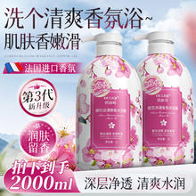 欧丽琦 香氛保湿沐浴露 樱花香氛沐浴露1000ml*2瓶+赠品：沐浴球*1件9.95元（需买2件，需用券）