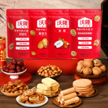 徐福记沃隆坚果糕点糖果礼盒干果蛋卷酥心糖凤梨酥伴手礼 坚果糕点散装组合1600g19.8元