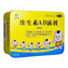 [星鲨]维生素AD滴剂 1800IU:600IU*60粒 1盒装 用于预防和治疗维生素A及D的缺乏症佝偻病夜盲症小儿手足抽搐症39.9元