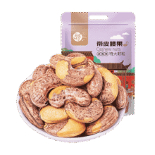 每果时光紫皮大腰果仁大颗粒新货带皮盐焗越南特产坚果干果孕妇零食量贩 1斤【新货特大颗粒】500g*1包32.9元