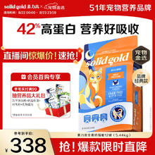 素力高 Indigo moon系列 鸡肉蛋粉全阶段猫粮 5.44kg券后251.1元