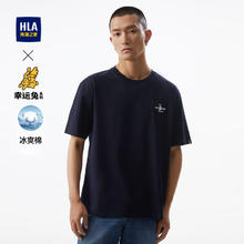 海澜之家 短袖T恤男幸运兔系列凉感卡通圆领短袖男夏季29.5元（59元/2件）