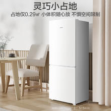 限移动端、京东百亿补贴：Leader 海尔智家180升 双开门出租房 冰箱小型家用节能688.4元