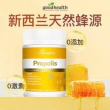 新西兰进口！GOODHEALTH 好健康 蜂胶软胶囊 330粒￥60.00 1.3折 比上一次爆料降低 ￥20