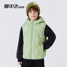 雪中飞 儿童羽绒马甲 2.0高标绒 薄荷绿券后69元