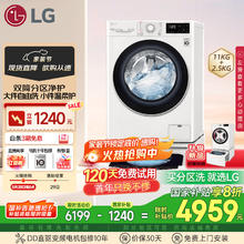 小天鹅 TG100VT86WMAD5+TH100VTH35 洗烘套装 10KG 滚筒+热泵烘券后2998.4元
